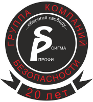 Sigma-Profi Group